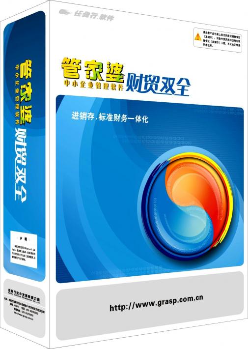 管家婆一码一肖100准,可靠性方案设计_云端版55.669