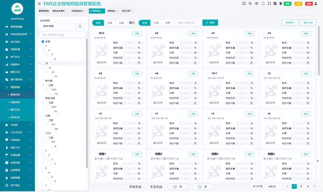 新澳2024今晚开奖资料,实地策略计划验证_UHD款72.549