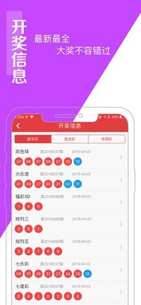 澳門一肖一碼100%精准王中王,迅捷解答问题处理_app78.882