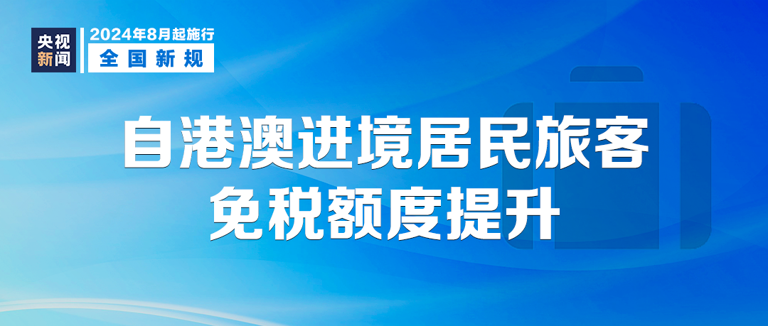 新奥正版全年免费资料,可持续发展实施探索_Holo70.345