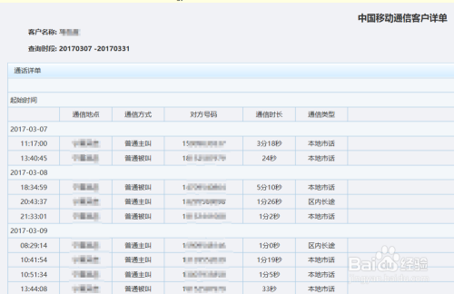 494949开奖历史记录最新开奖记录,实效策略分析_HDR版26.937