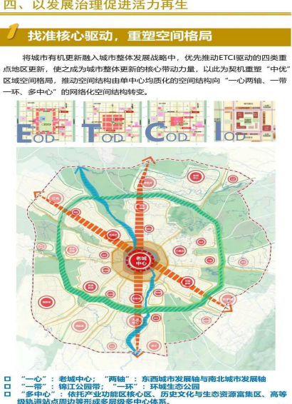 新奥门资料大全免费澳门资料,高速响应方案规划_复刻版53.793