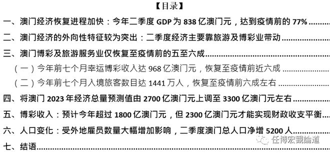 新澳门正版免费资料怎么查,战略性实施方案优化_OP53.344