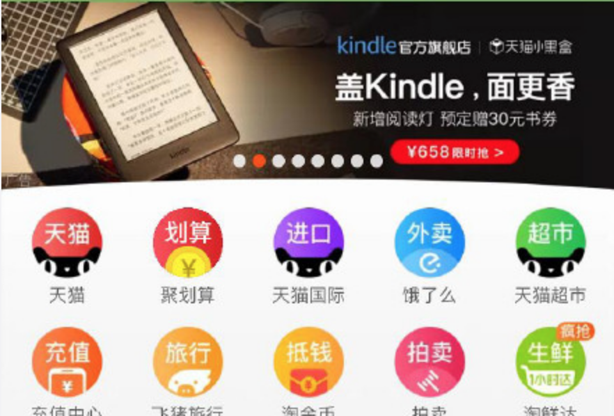 马会香港7777788888,全面数据应用执行_Kindle98.883