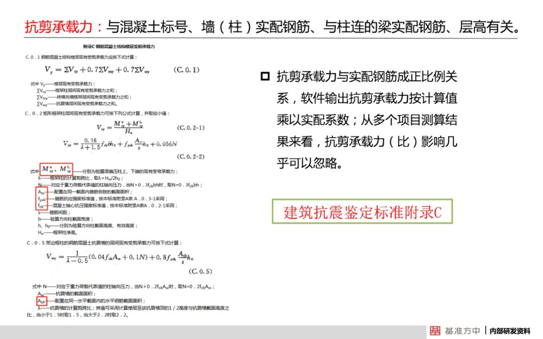 111153金光佛一字解特,全面解答解释落实_特别版14.223