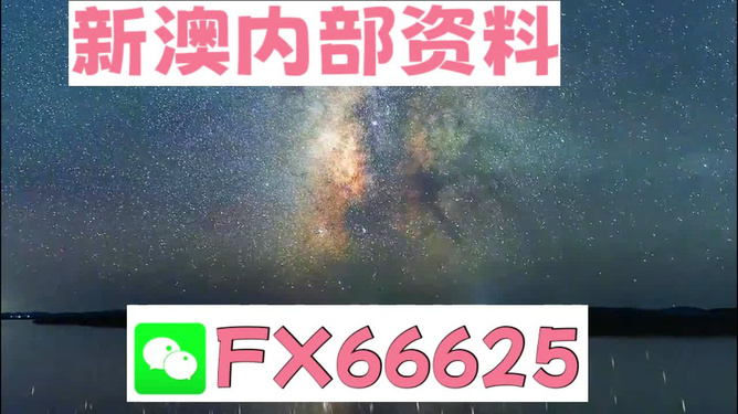 2024天天彩资料大全免费,正确解答定义_Advanced12.627