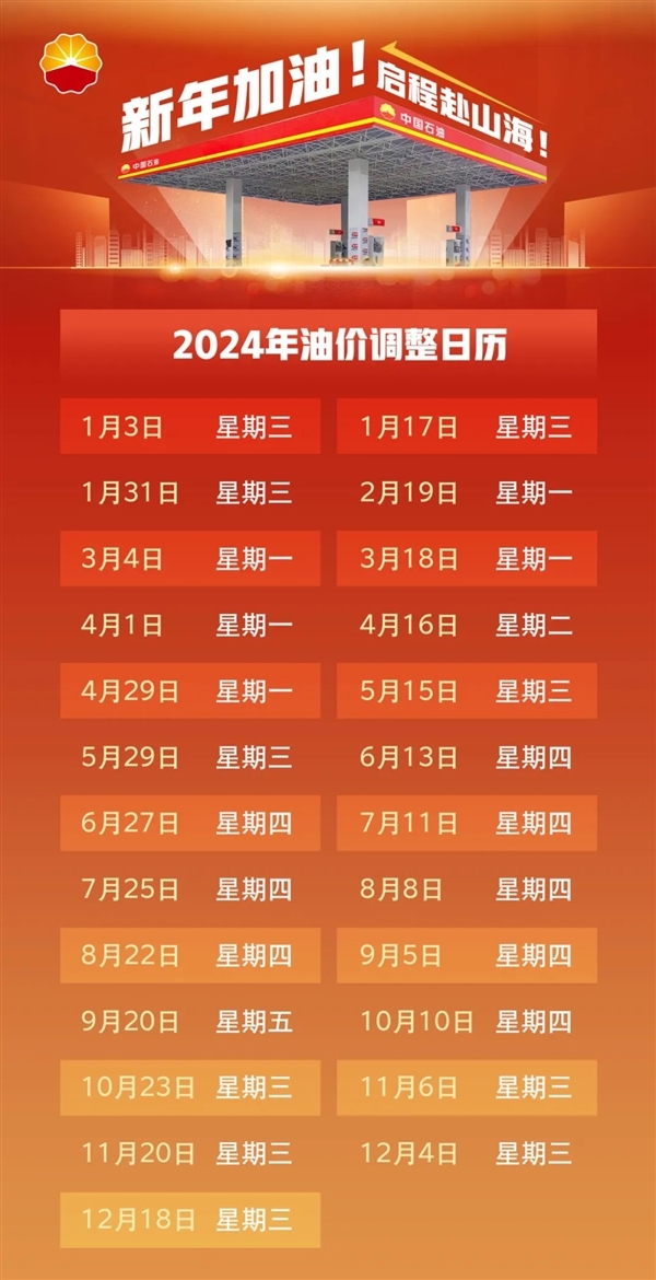 2024新澳门今晚开奖号码和香港,深入解析设计数据_L版25.718