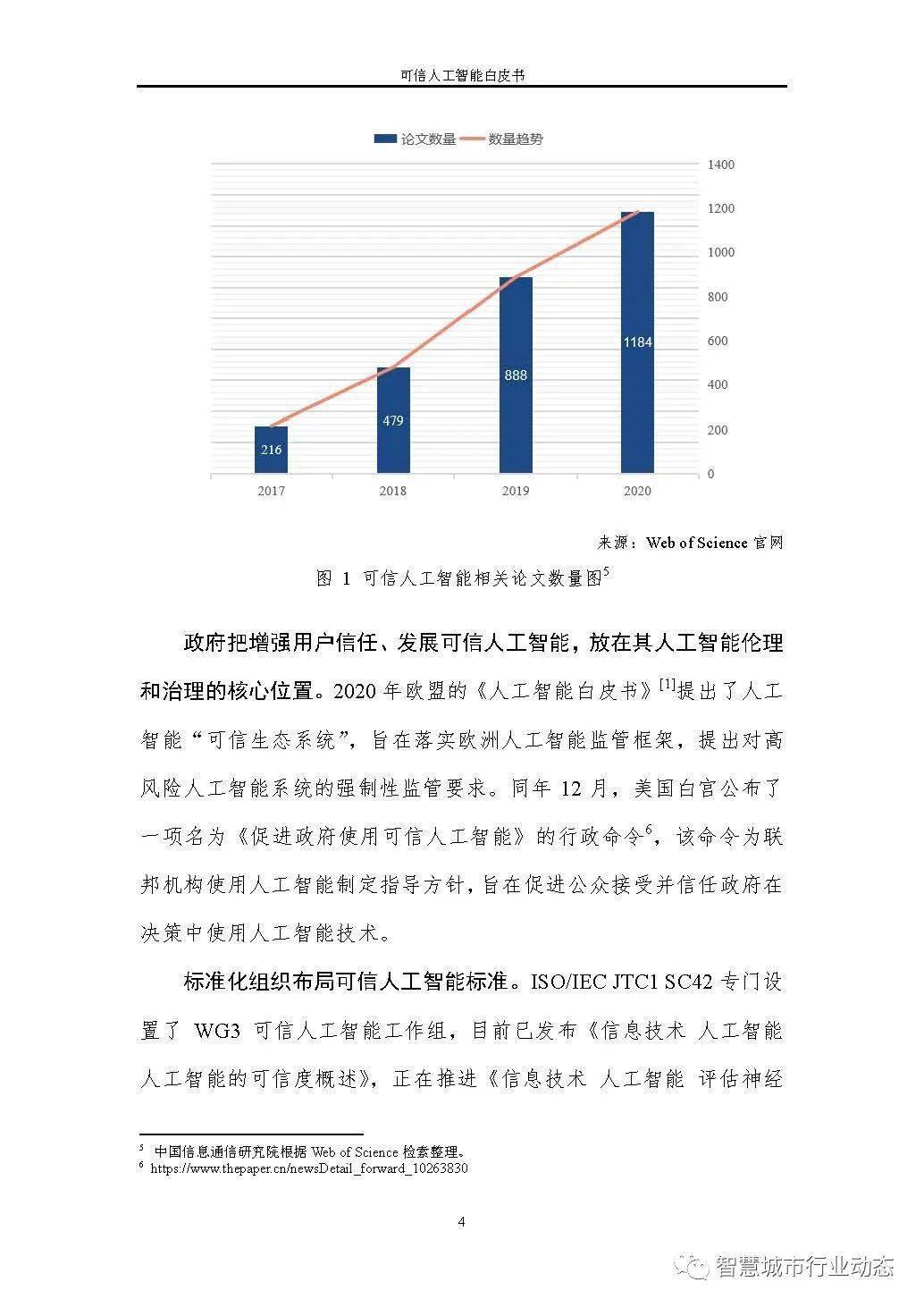 2024今晚澳门开什么号码,可靠解答解释落实_模拟版17.759