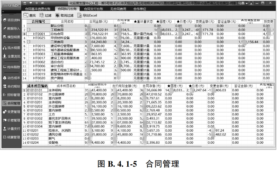 014940Cm查询 澳彩资料,调整细节执行方案_界面版15.696