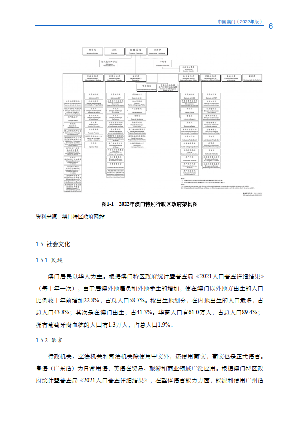 新澳门内部资料与内部资料的优势,实践方案设计_特供款73.920