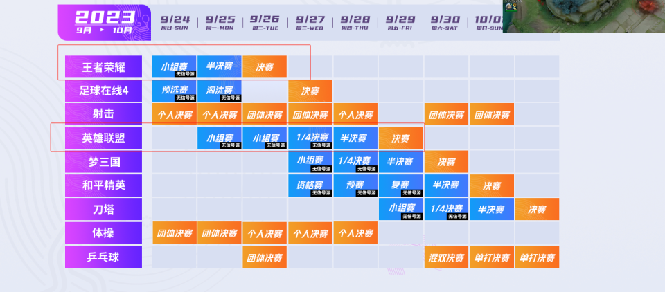 2024年新澳门天天开奖结果,数据驱动策略设计_运动版69.130