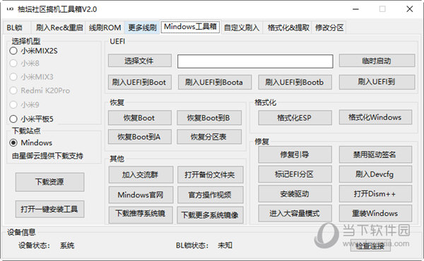 不锈钢精轧油 第24页