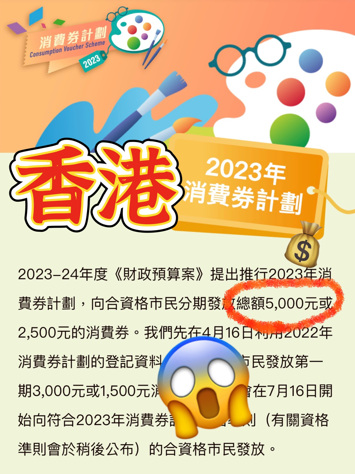 2024年香港最准的资料,迅速执行计划设计_苹果款79.126