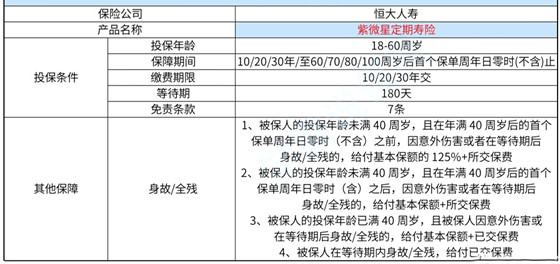 2024澳门今晚开奖结果,实际应用解析说明_体验版4.4