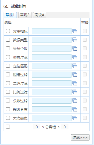 2024澳门精准正版图库,准确资料解释落实_WP33.184