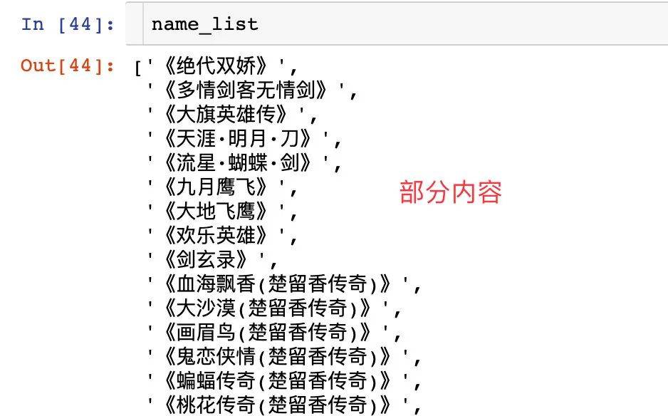 澳门一码一肖一特一中是合法的吗,数据资料解释落实_HT67.633