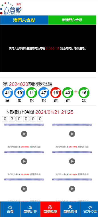 2024年新澳门天天开彩,具体操作步骤指导_X版51.82