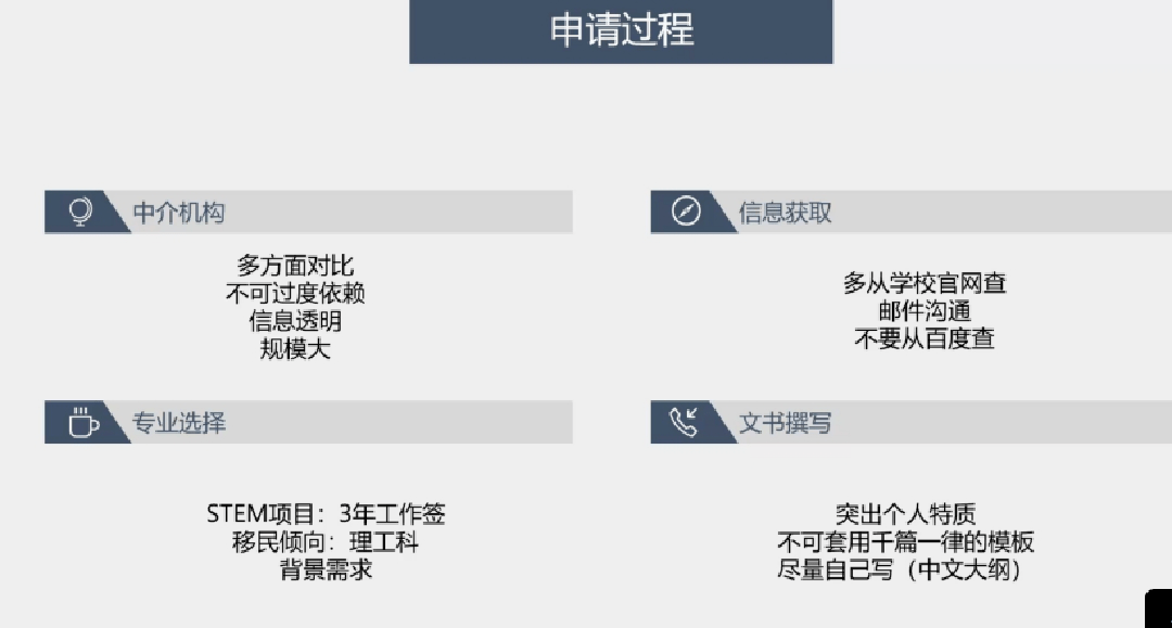 澳门一码一肖一特一中管家婆,安全性计划解析_复古款86.885